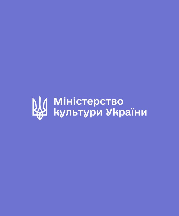 Івано-Франківський краєзнавчий музей